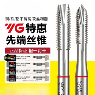 �M���n��YG�����ȶ˽z�F ��⒲��P��~�X�C�ýz��1/4 UNC UNF