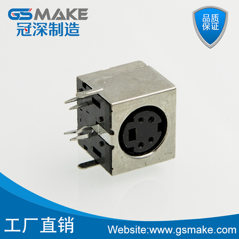 Manufacturer s terminal seat horizontal all-inclusive shielded four-core copper shell iron shell direct plug MINI 4-core DS seat 90 degrees Manufacturer s terminal seat horizontal all-inclusive shielded four-core copper shell iron shell direct plug MINI 4-core DS seat 90 degrees