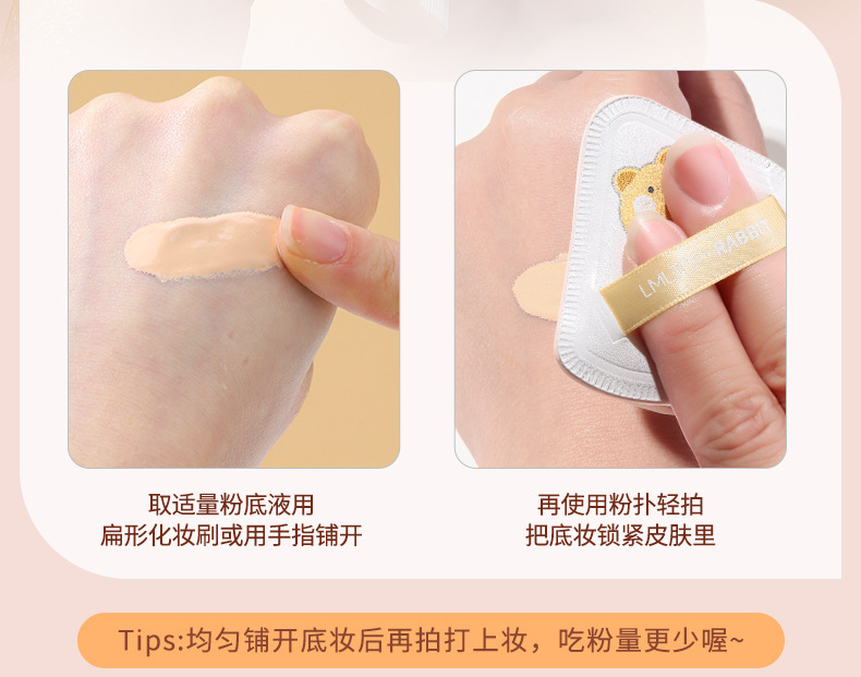 LMLTOP Cartoon Marshmallow Powder Puff 2-piece Dry and wet dual-purpose Rubycell Makeup Powder Puff SY207 undefined