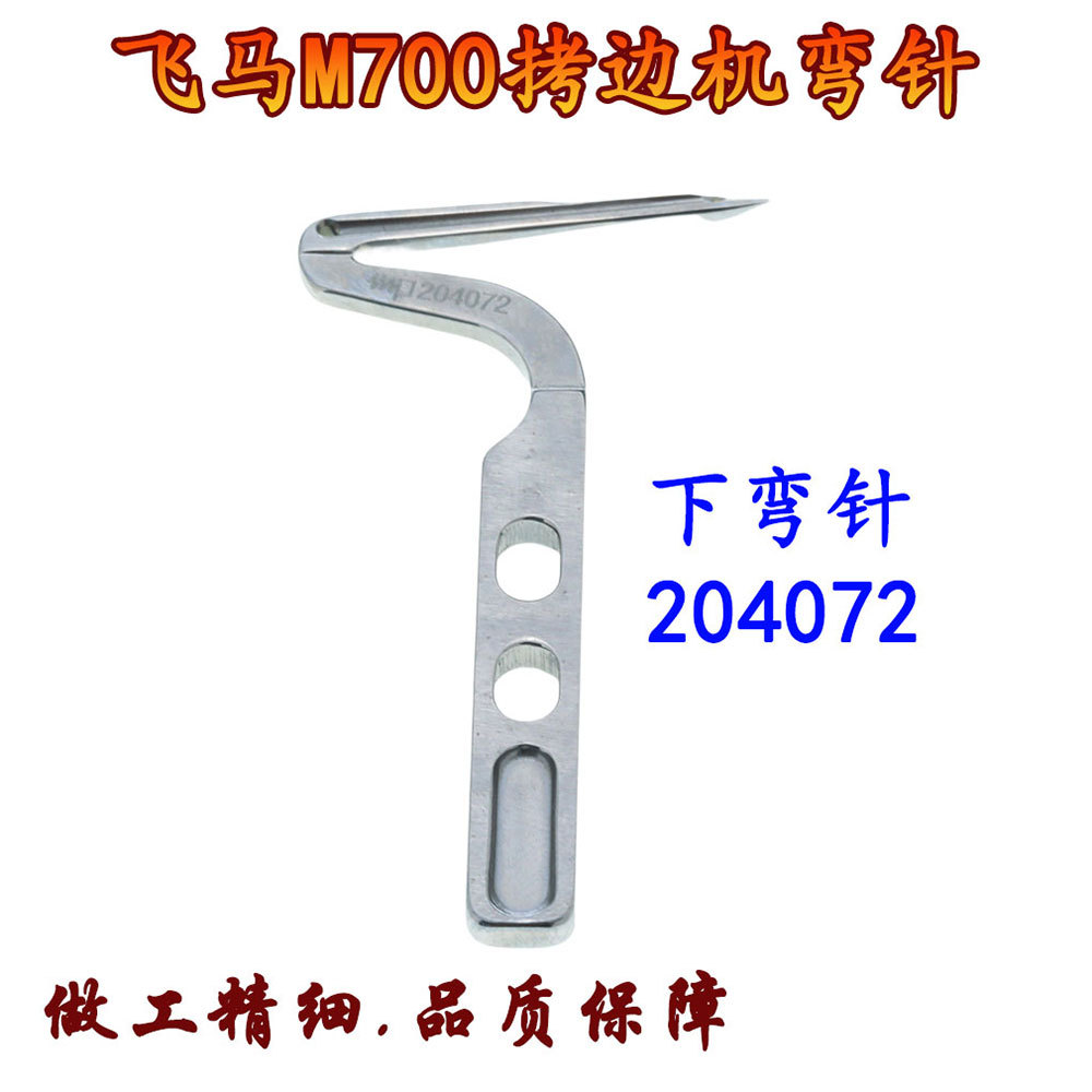 ����M700���߻����߻���������6 8��������204072�����뻤�� ����