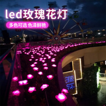 led玫瑰花灯 户外防水工程园林地插景观灯节日装饰郁金香氛围彩灯