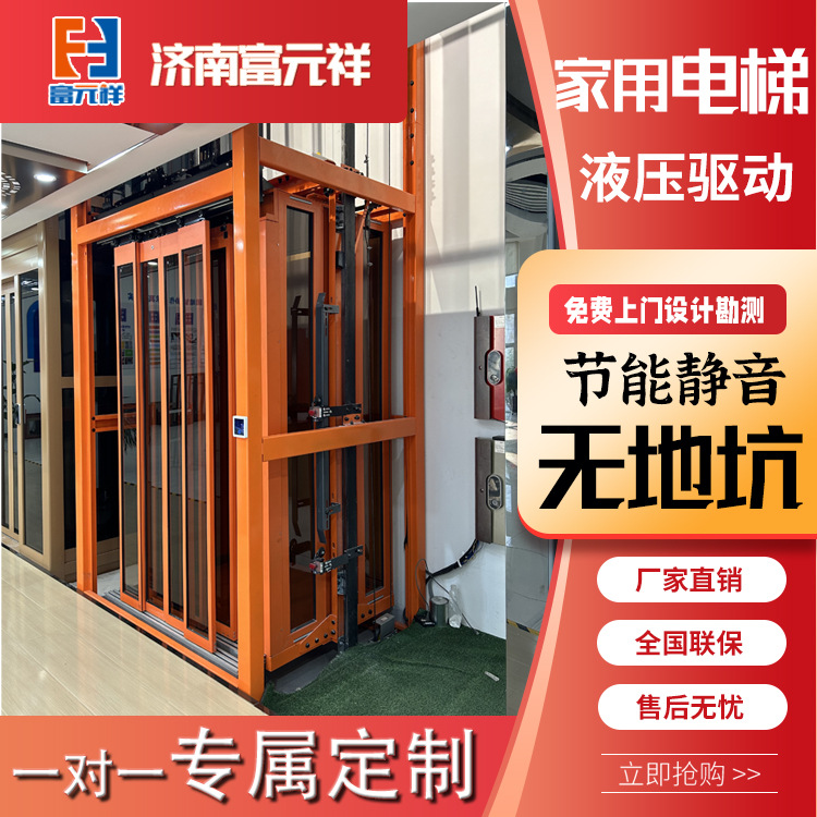 家用电梯别墅曳引式电梯复式阁楼室内外升降机小型节能无地坑电梯