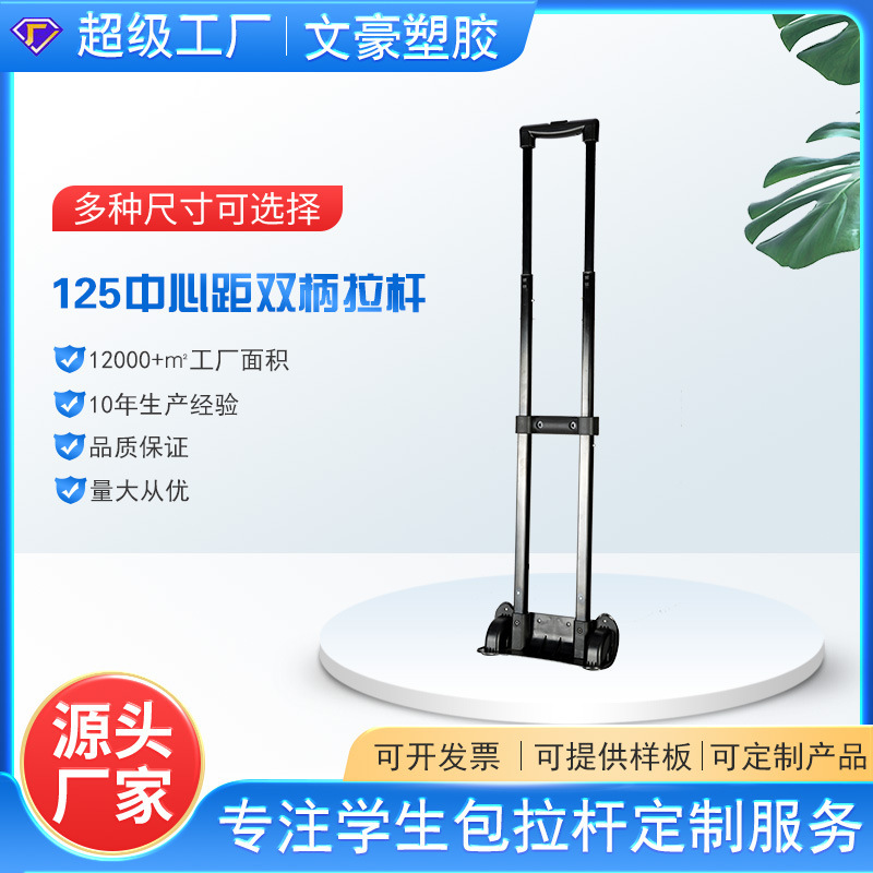 Trolley Suitcase Accessories, Trolley Suitcase Accessories, Trolley Suitcase Hard Case Trolley Accessories, Internal and External Trolley