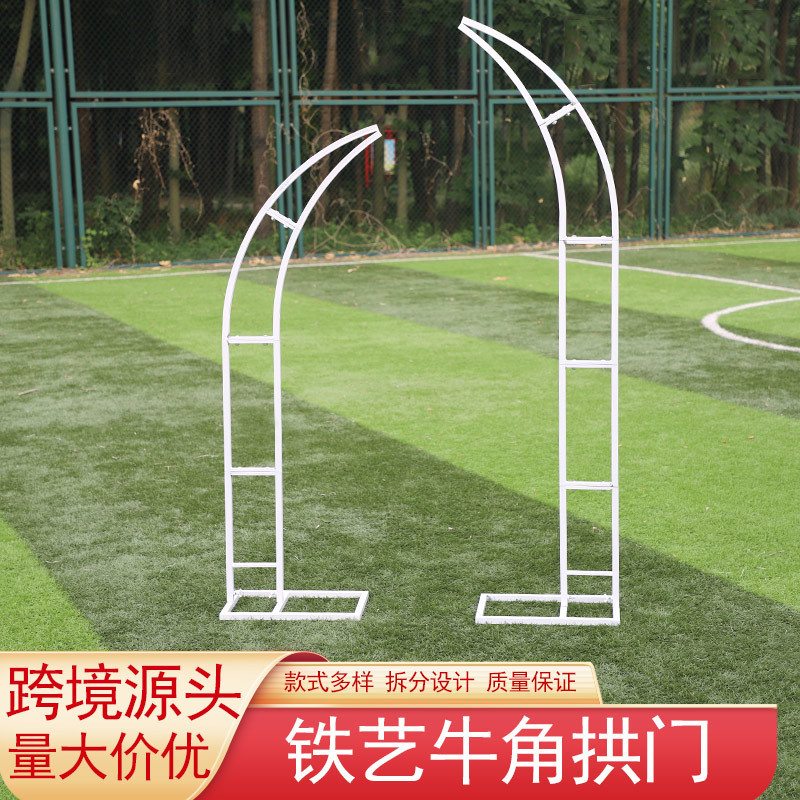 货源新款婚庆道具铁艺牛角拱门户外婚礼布置绢花装饰架子纸箱
