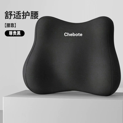 Seat cushion, seat cover | Foam Cushions for Long Sitting, Dropshipping - lumbar-support-noble-black-one-size