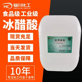 氯化物;杀菌灭藻剂;活性炭