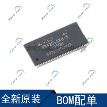 ȫԭb W9425G6KH-5 TSOP-66 SDRAM - DDR 惦 IC 256Mb