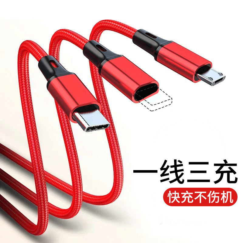工場出荷時編組スリーインワン 3A 高速充電データケーブル Apple Android タイプ C 1 対 3 充電ケーブルに適しています|undefined