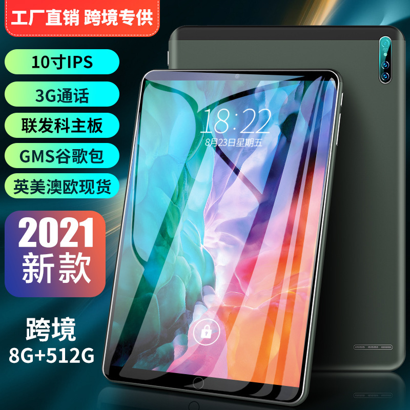 Factory direct 10.1 inch tablet IPS with 4G call Bluetooth 10 inch tablet stock