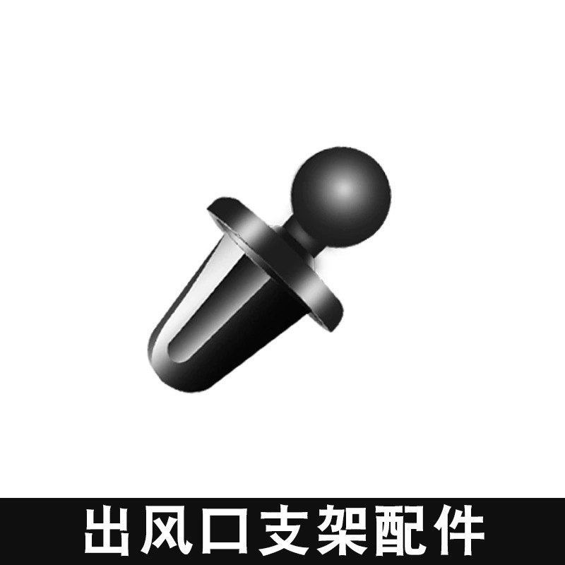 Air outlet accessories 2395