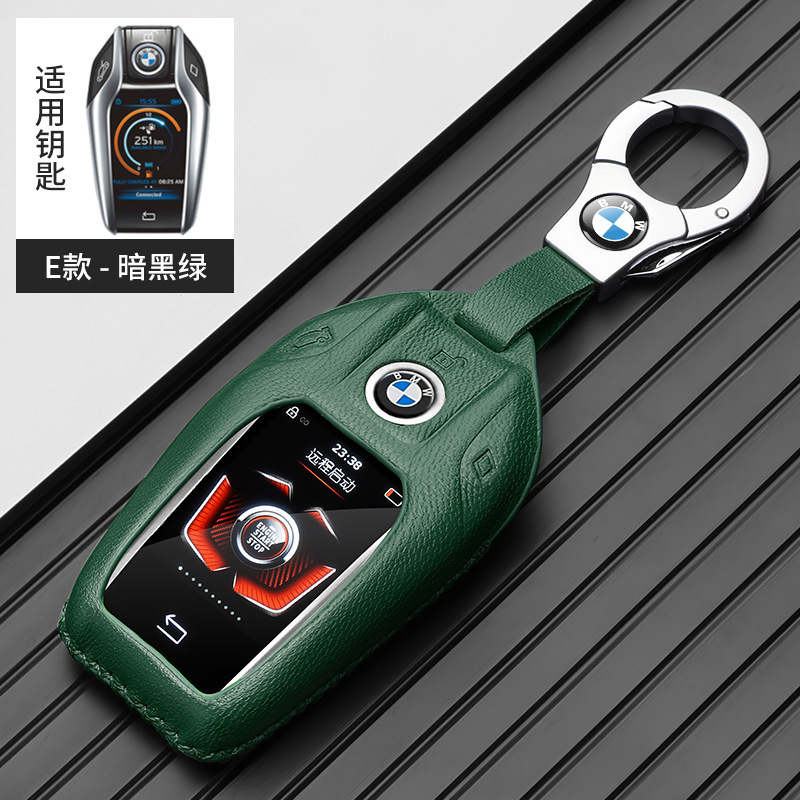 BMW – BMW Key Case Static Rod/Key Bag - big-bmw-metal-buckle-green-gift-box