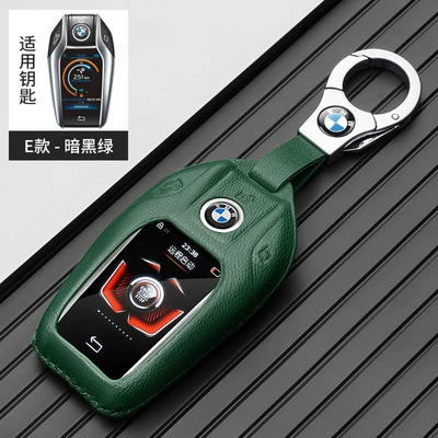 Suitable for Bmw Key Case Fragrance Static Rod/Key Bag - big-bmw-metal-buckle-green-gift-box