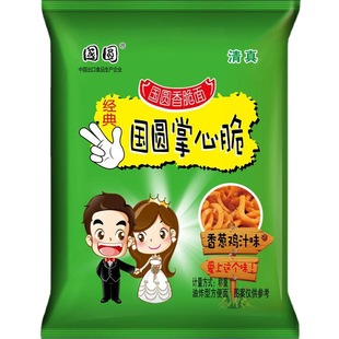 ���A���Ĵ���u��ɴ���ɳ����c����������ʳС������ʳƷ������