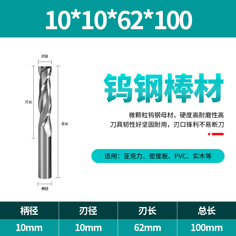 Duro maestro 3.175-12mm doble cuchilla espiral fresa carpintería ranurado madera maciza corte CNC herramienta cuchillo de corte