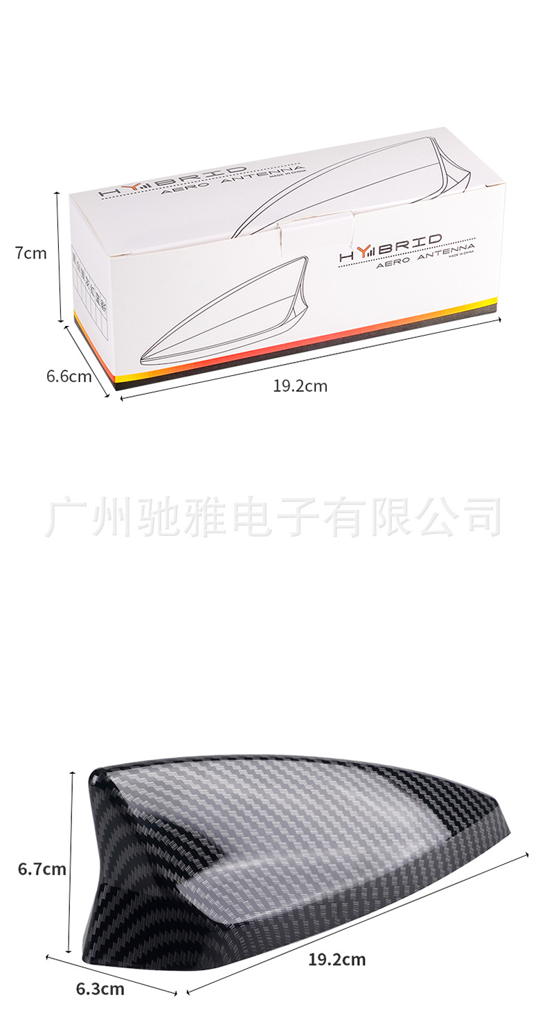 New Car Decorative Shark Fin Antenna with Signal Radio Antenna, Roof-Mounted Tail Fin Modification Without Drilling