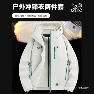 三合一冲锋衣外套男女2025秋冬新款防风防水三防登山服外套夹克潮