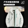 三合一三防新款男女登山服
