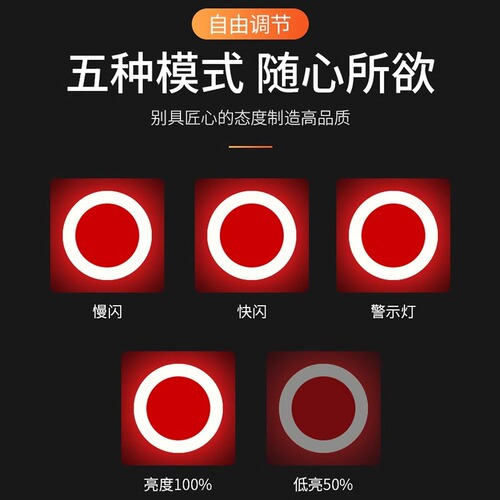 Bicycle Rear Light USB Charging Mountain Bike Light Night Ride Road Bike Riding High Brightness Creative Rear Light Accessory