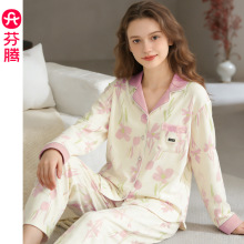 芬腾【睡眠棉】睡衣女春秋季纯棉长袖套装休闲可外穿花卉家居服女