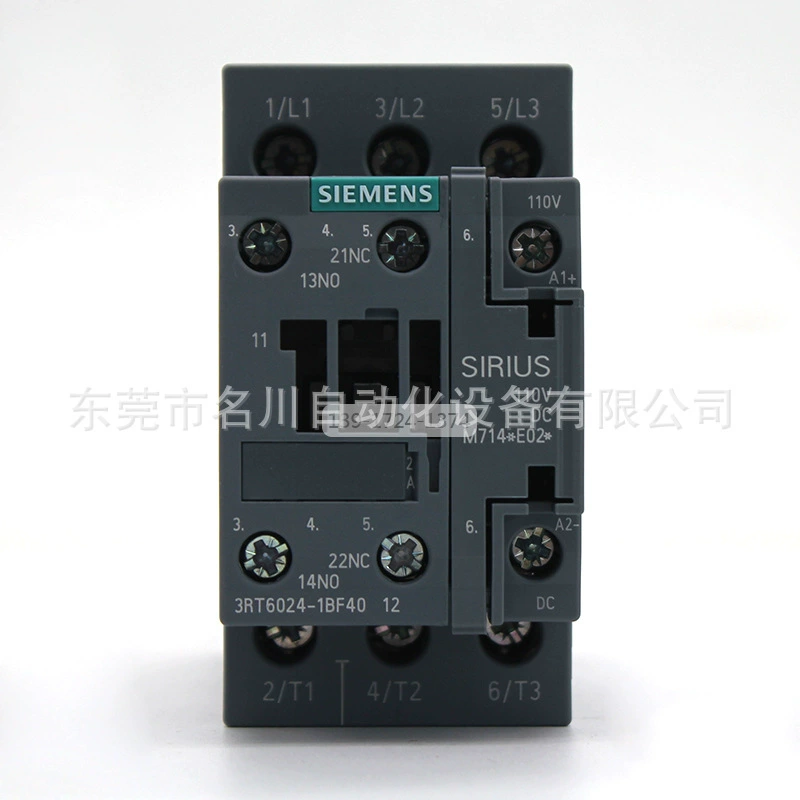 Siemens DC контактор 3RT6024-1BF40 Новый торг для продажи