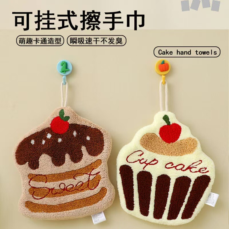 Cross-border Cake Cute Hand Wipe Towel Hangable Children's Thickened Coral Fleece Kitchen Bathroom Hanging Cross-border Cake Cute Hand Wipe Towel Hangable Children's Thickened Coral Fleece Kitchen Bathroom Hanging