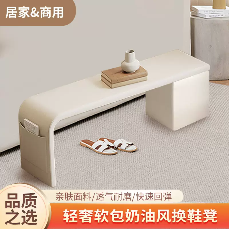 一体入户换鞋凳门口家用可坐穿鞋凳鞋柜ins风奶油风高级感长条凳