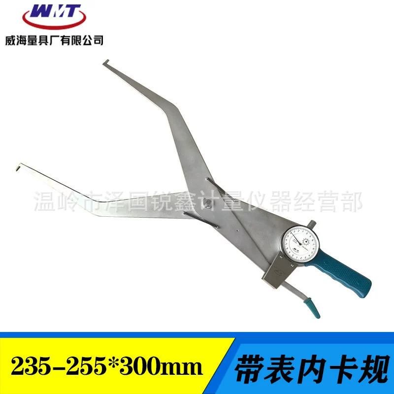 Weihai Weiliang Метрический циферблат Внутренний штангенциркуль Измерение диаметра отверстия Внутренний штангенциркуль Измерение внутреннего диаметра 15-35-55-75.
