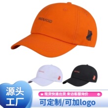 帽子女夏天百搭韩版潮鸭舌帽软顶联名ins潮牌夏季橘色时尚遮阳帽