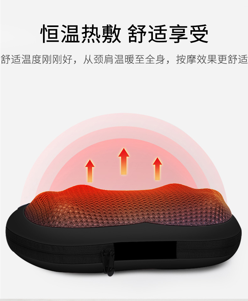 车载按摩枕