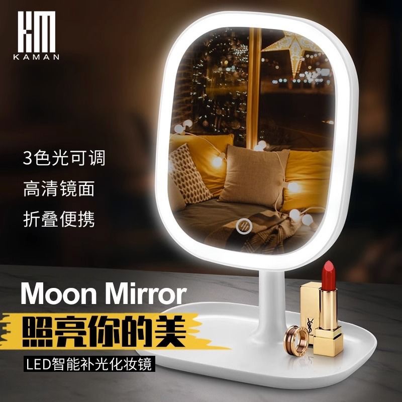 LED con lámpara espejo de maquillaje con base espejo de escritorio unilateral espejo de dormitorio de estudiantes espejo especial espejo de maquillaje con luz
