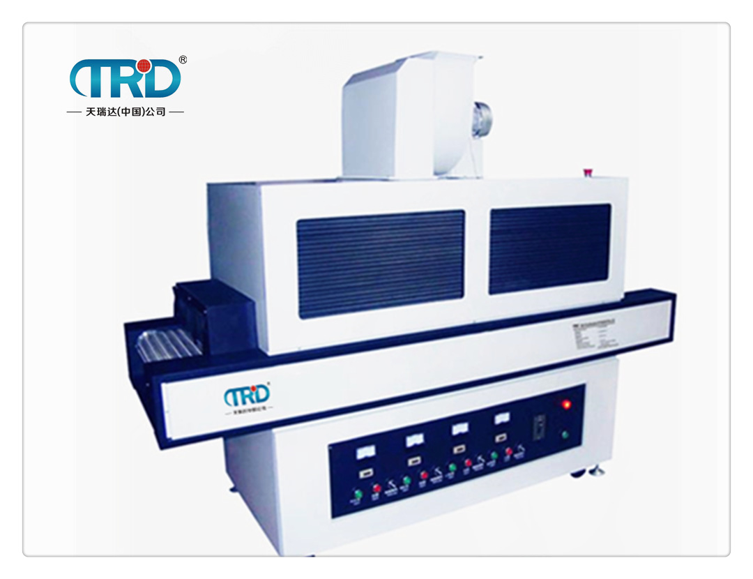 【天瑞达】落地式UV固化机紫外线光固化机