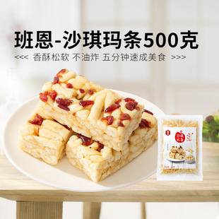 ���ɳ�����l�決���Ʒ���y���c���Ƽ���ѩ����ţ܈�_�������]