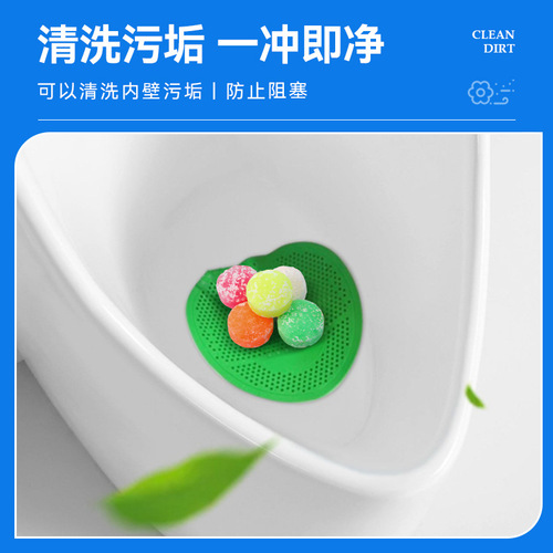Binghua men's toilet urinal device deodorizing aroma ball bathroom deodorizing ball deodorizing ball camphor ball hygiene ball