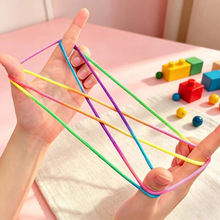 儿童翻花绳的花绳子专用绳学生彩虹彩色绳小学生挑花绳编花绳玩具