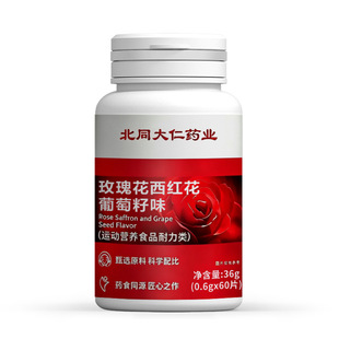 õ�廨���t��������ζƬ36g60��ƿ�b���|ԭ�ϿƌW��ȠI�B����