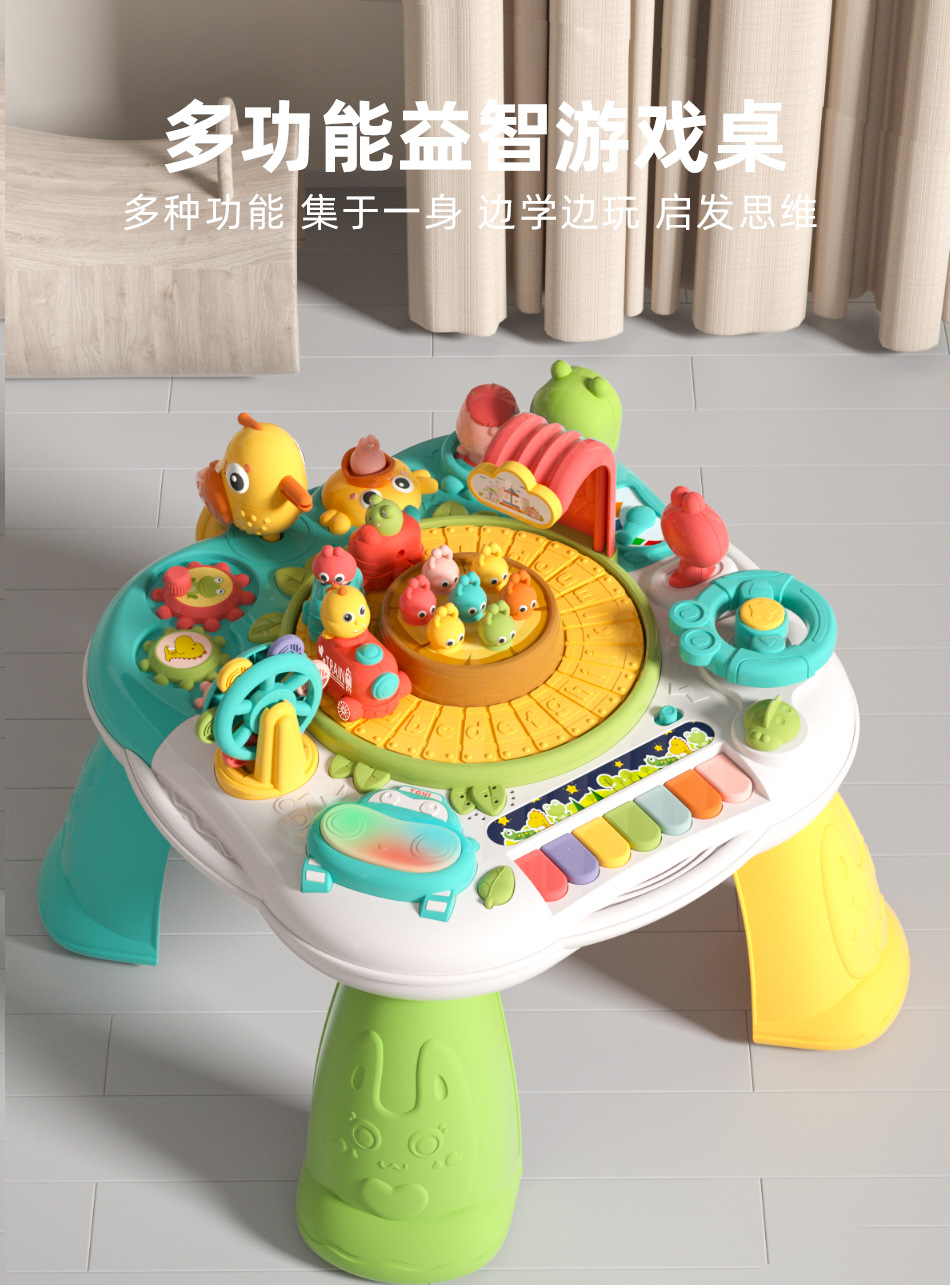 儿童多功能早教游戏桌益智婴幼儿玩具宝宝学习桌2礼物1-3岁男女孩