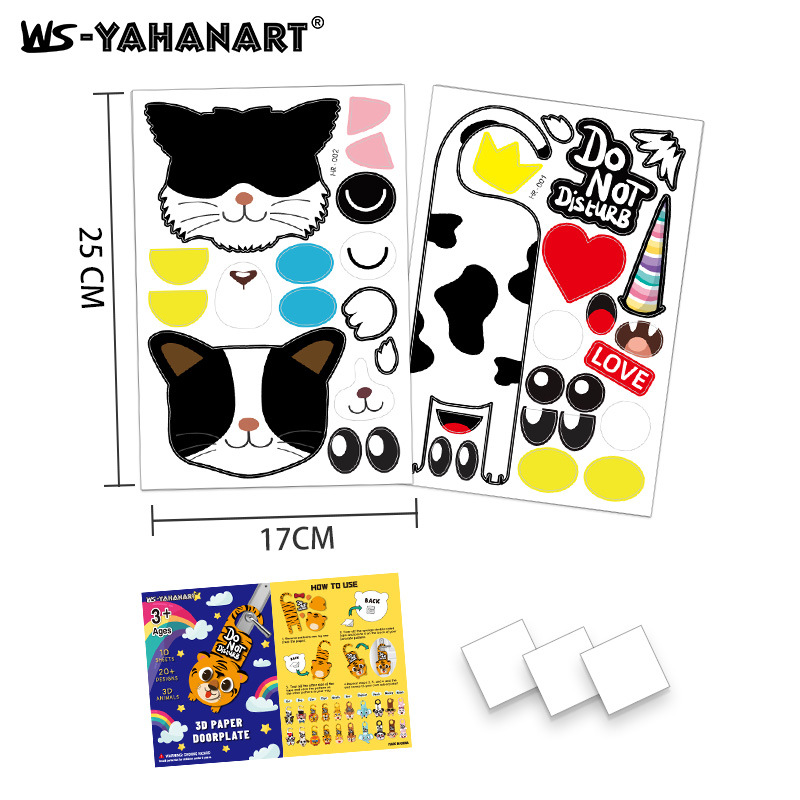 HR001-002 고양이...