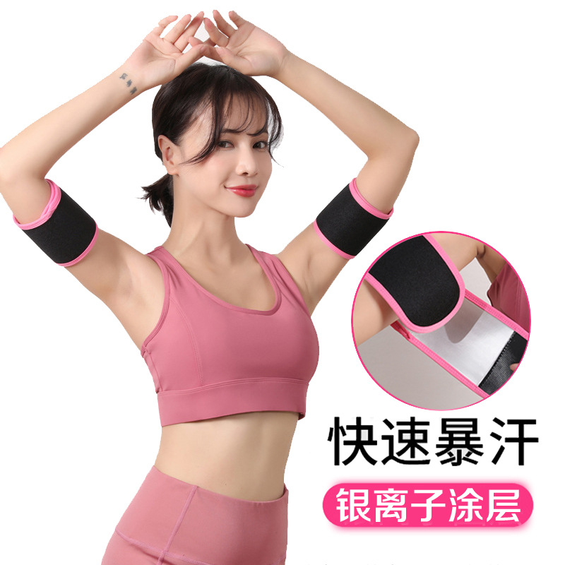 Cross-border Sweat Silver Ion Arm Protection Sports Fitness Sweat-stuffy Arm Protector Muscle Anti-strain Arm Belt Elbow Protection for Women