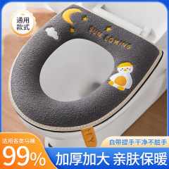 月亮鴨取っ手トイレマット粘着式ジッパー式座布団秋冬座布団刺繍模様トイレマット