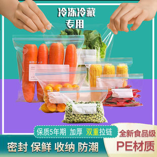 Milk storage container, sealed bag, storage box, antibacterial storage system sealed, material