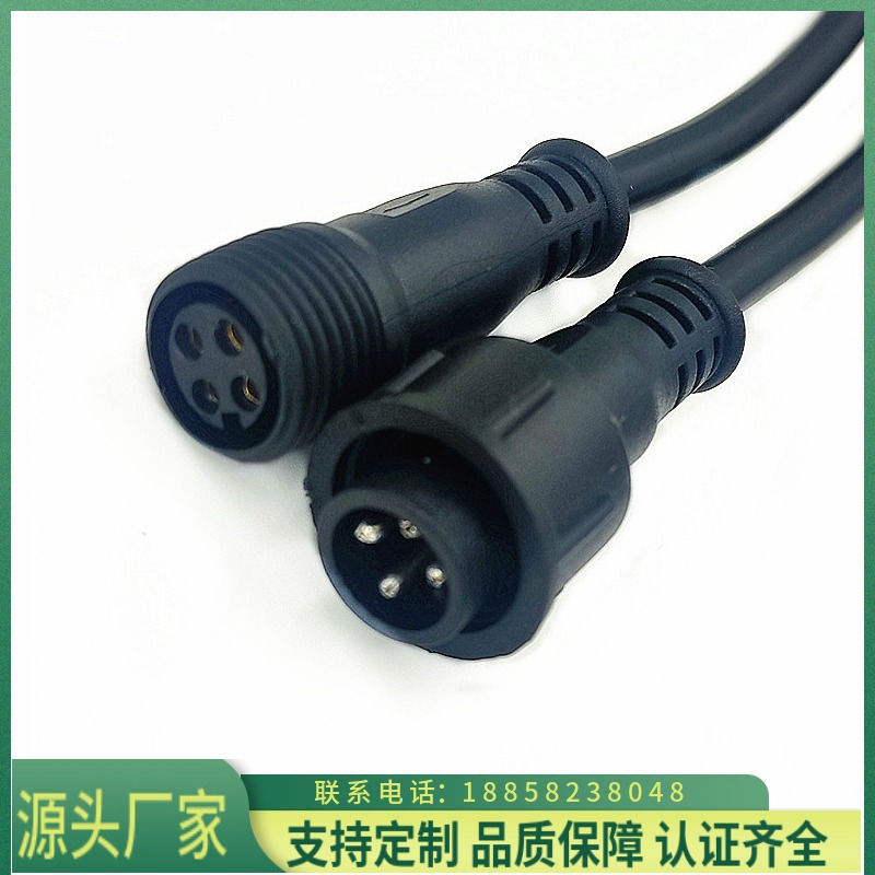 厂家生产公母对插连接线 4芯防水公母接头