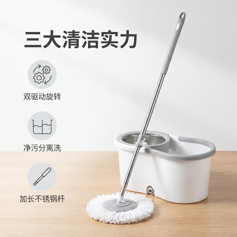 Lazy Mop with Micro-Spray, Dual-Use for Wet and Dry, Hands-Free Washing, Large Panel for Household Cleaning, Lazy Mop with Water Spray