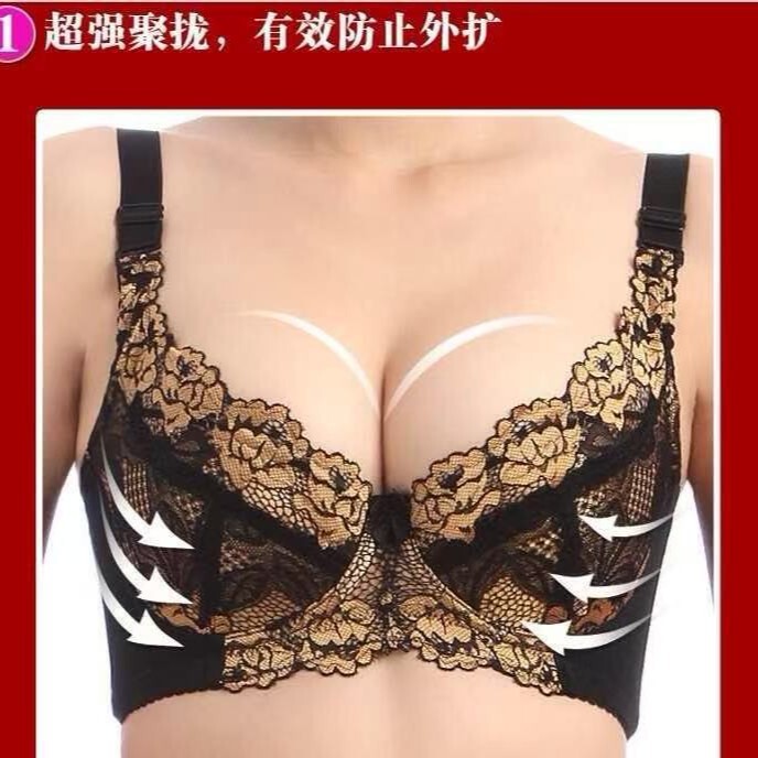 Low-Price Clearance Batch of Summer Ultra-Thin Glitter Sexy Glass Gauze Adjustable Bra Push-Up Side Breast-Retracting Intimates Low-Price Clearance Batch of Summer Ultra-Thin Glitter Sexy Glass Gauze Adjustable Bra Push-Up Side Breast-Retracting Intimates