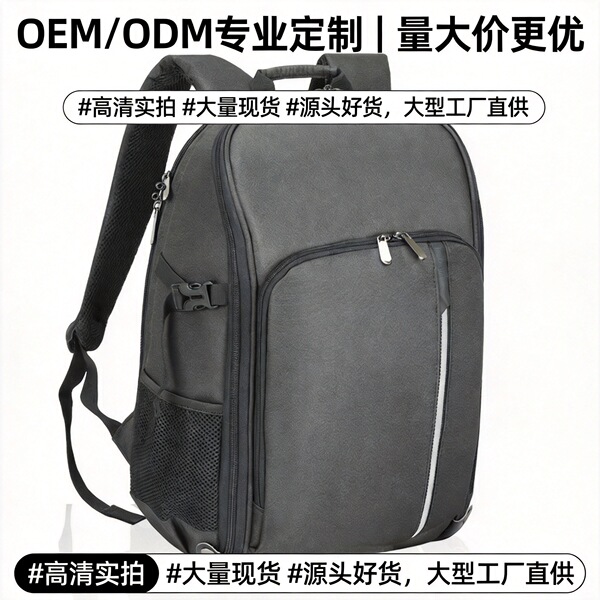 Handheld backpack for leisure