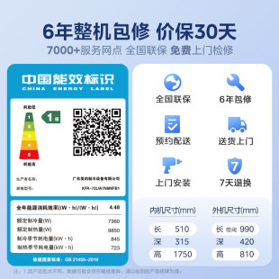 �m�� ԭ�b������ʽ���{3ƥһ��׃�l��ů���ÿ͏d���C�L��KFR-72LW