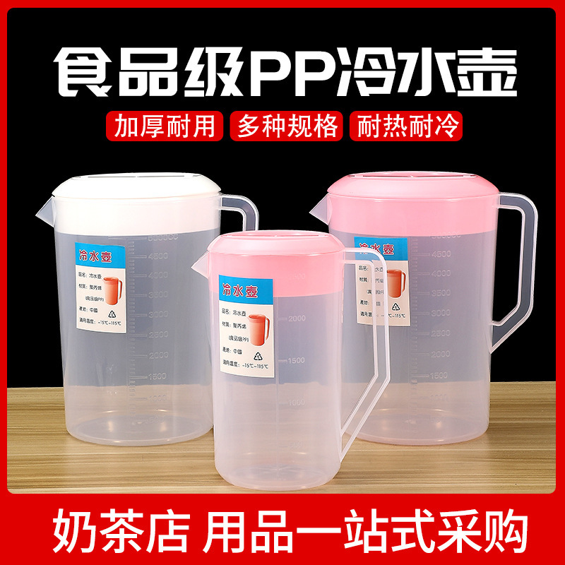 Botella de agua fría de plástico, olla de agua fría de gran capacidad, resistente a altas temperaturas, taza medidora de la tienda de té con leche para el hogar con tapa, comercial con escala