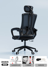 电脑椅可躺办公椅久坐人体工学椅可调职员椅办公室椅子可升降