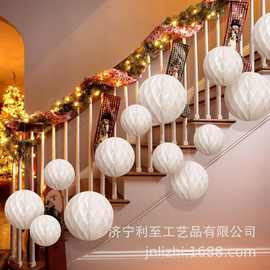 婚房蜂窝球纸圣诞节派对挂件纸质挂饰工艺品纸花球套装