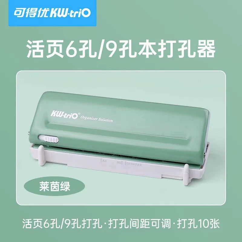 Регулируемый 6 отверстий/9 отверстий пробирка A4 пробирка 26 отверстий разлив круглые отверстия дыры diy ручной переплет