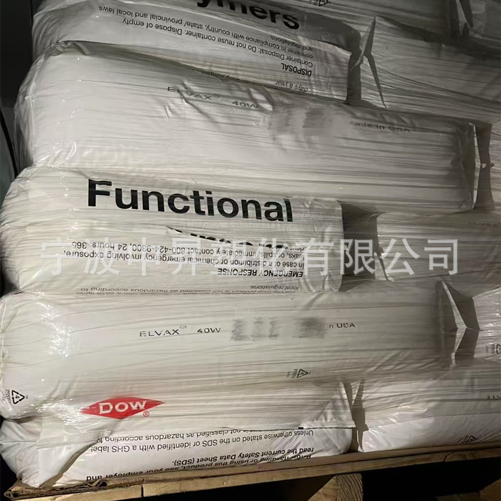 EVA美国陶氏460 560 3150 3170发泡挤出 薄膜级 中空吹塑电线电缆